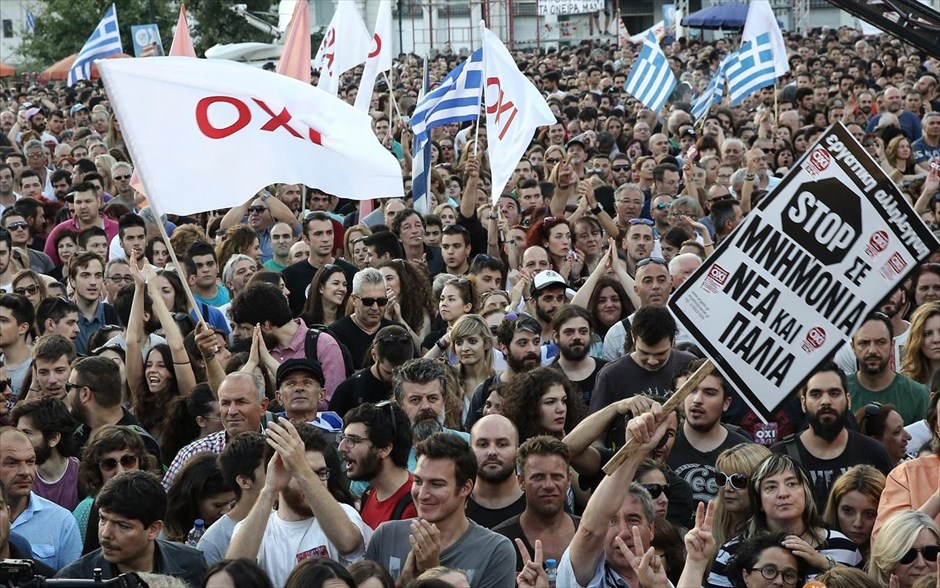 Συγκέντρωση στο Σύνταγμα - ΟΧΙ. 