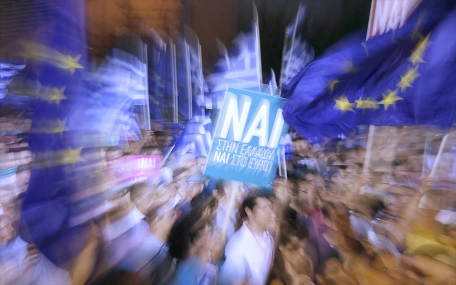 Συγκέντρωση στο Καλλιμάρμαρο - ΝΑΙ. 