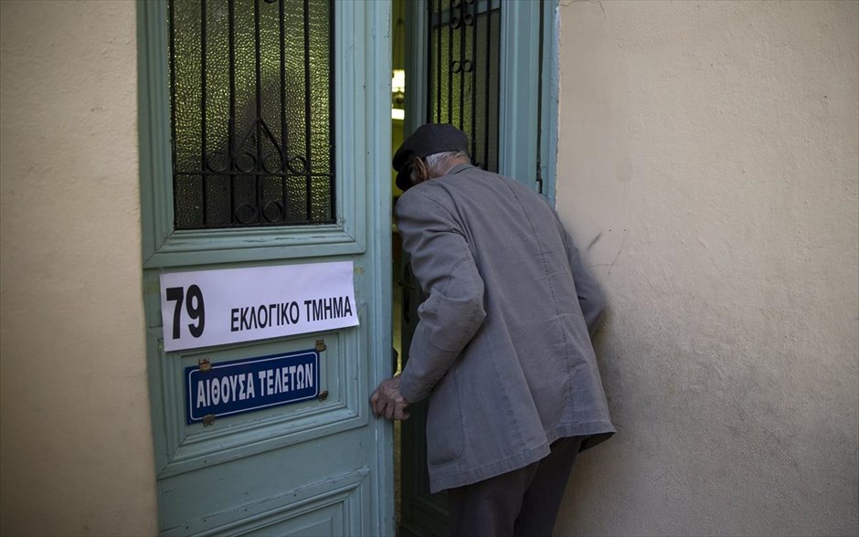 Δημοψήφισμα - Εκλογικά τμήματα. 