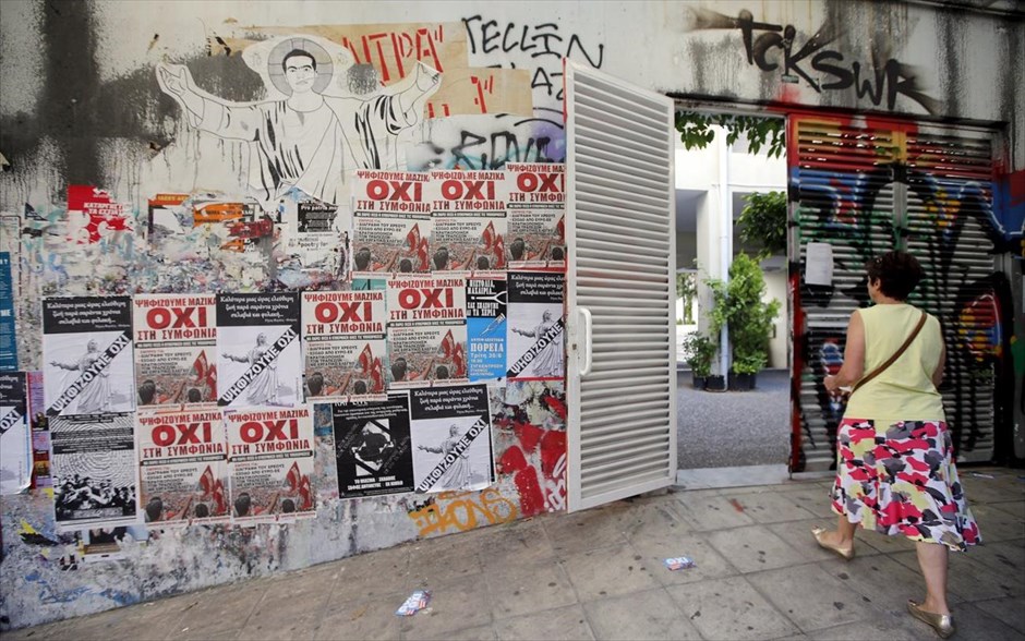 Δημοψήφισμα - Εκλογικά τμήματα. 
