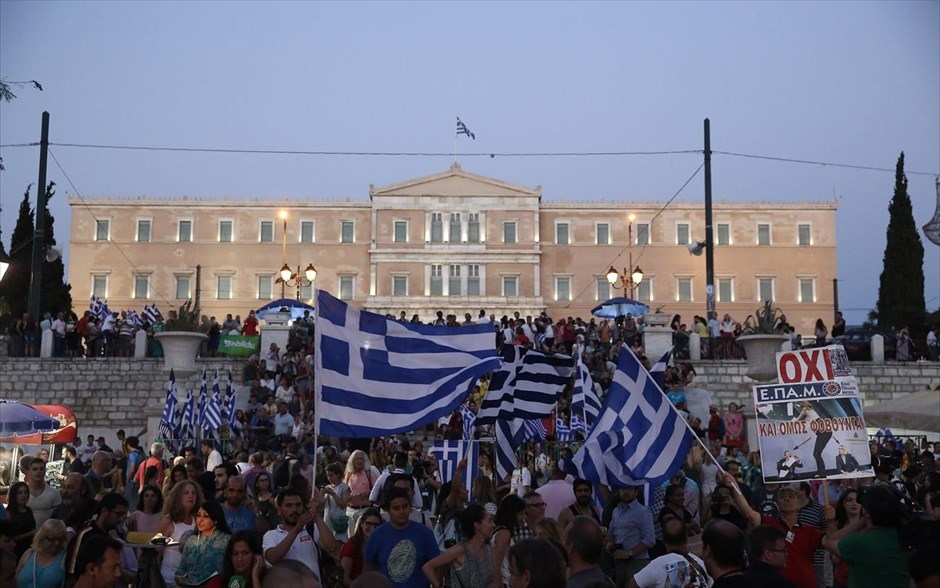 Σύνταγμα - υποστηρικτές του όχι. 