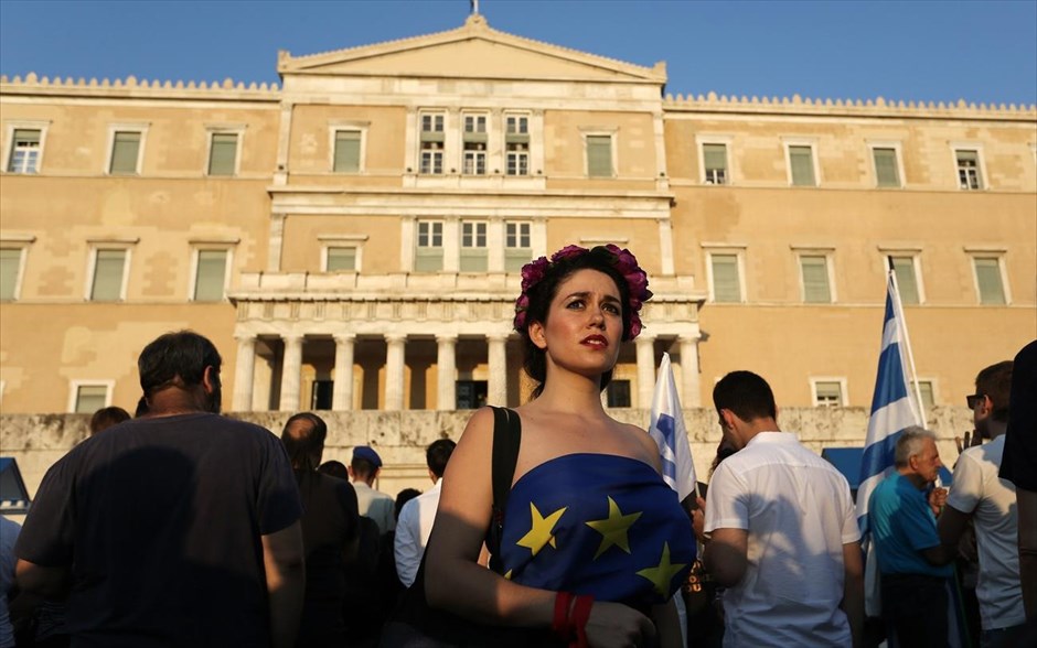 Μένουμε Ευρώπη - Συγκέντρωση. 