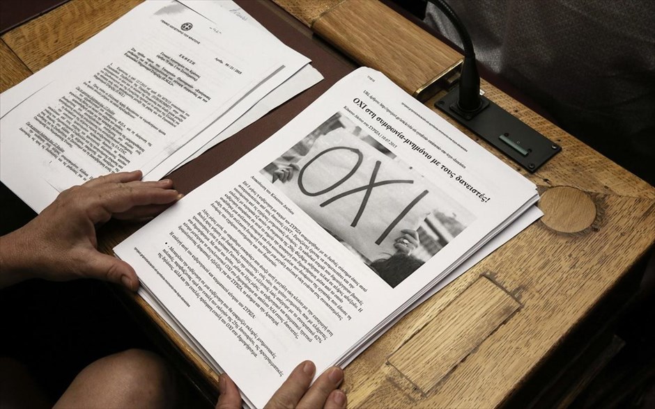 Συζήτηση του ν/σ με τα προαπαιτούμενα στις Επιτροπές της Βουλής. Στιγμιότυπο από τα βουλευτικά έδρανα.