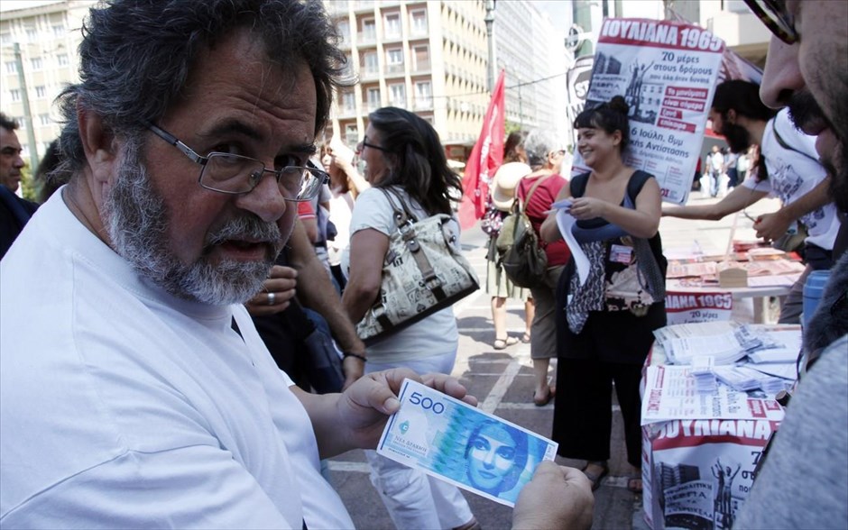 Πορεία ΑΔΕΔΥ. 