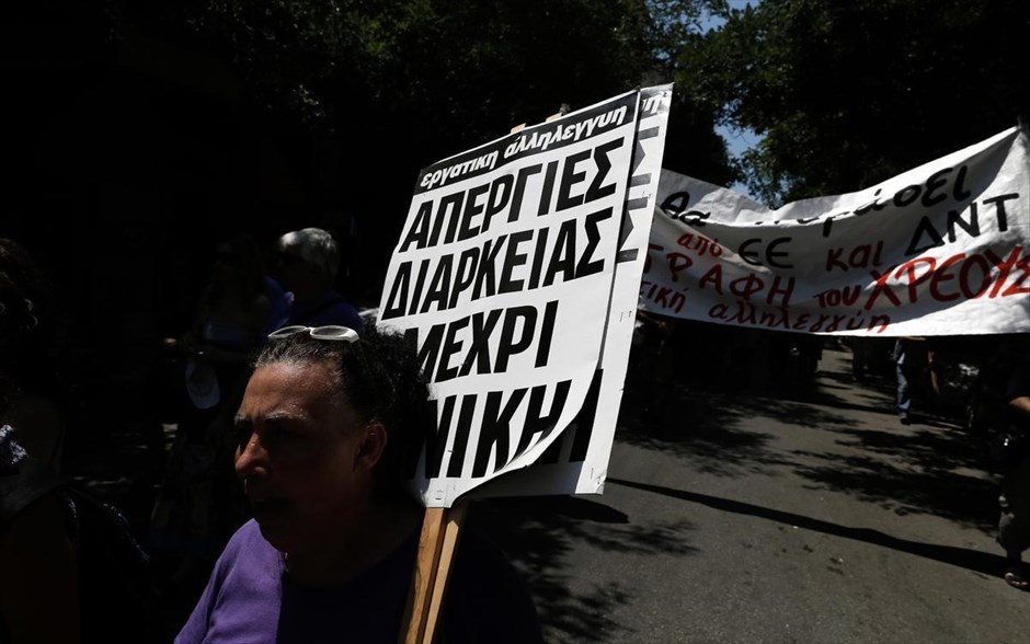 Πορεία - Θεσσαλονίκη. Θεσσαλονίκη.