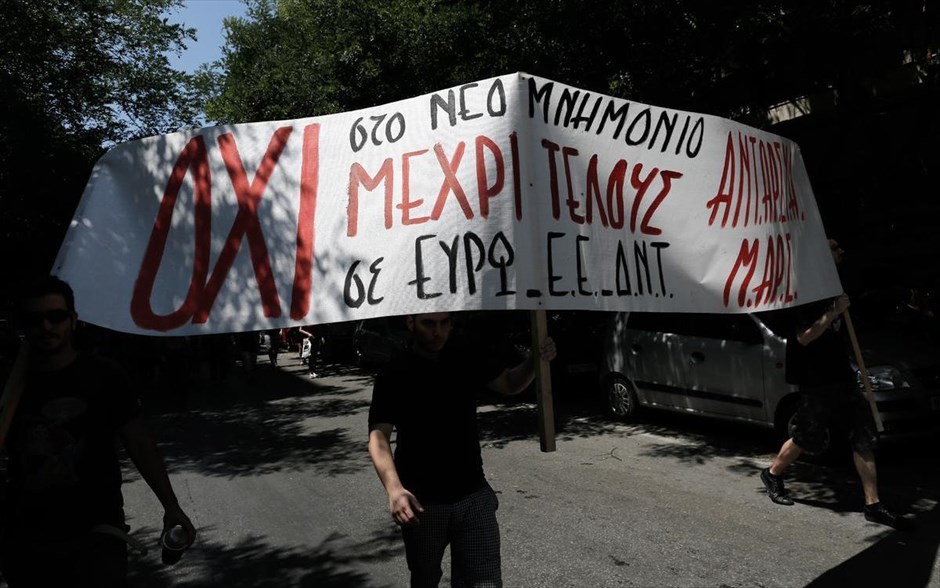 Πορεία - Θεσσαλονίκη. Θεσσαλονίκη.