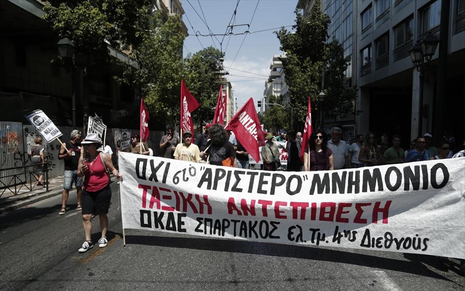 Κινητοποιήσεις κατά της ψήφισης των προαπαιτούμενων μέτρων στη Βουλή. 