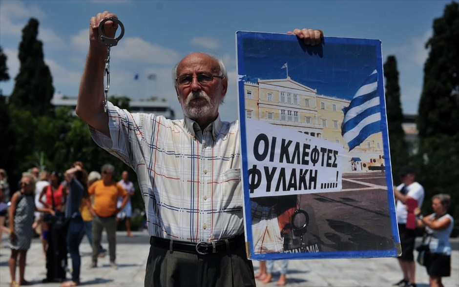 Κινητοποιήσεις κατά της ψήφισης των προαπαιτούμενων μέτρων στη Βουλή. 