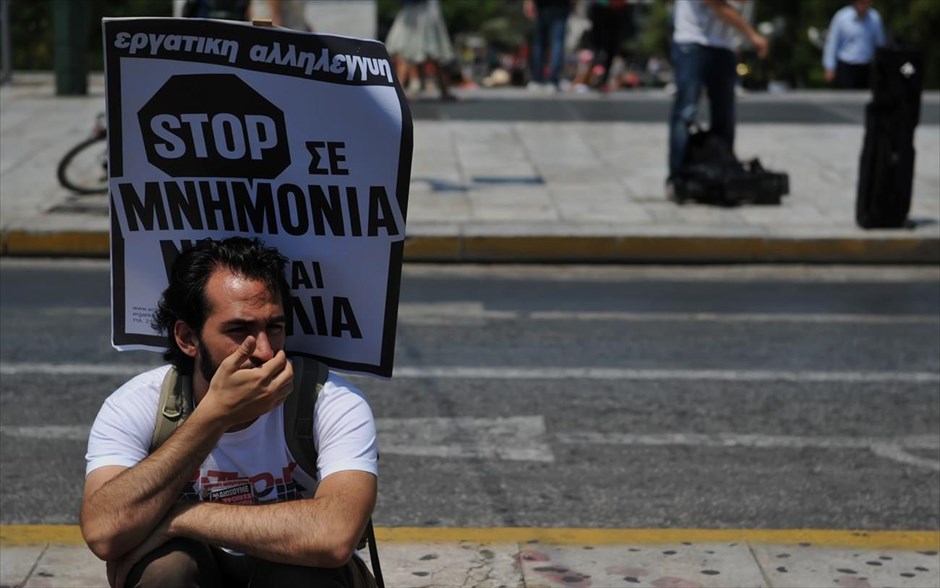 Κινητοποιήσεις κατά της ψήφισης των προαπαιτούμενων μέτρων στη Βουλή. 