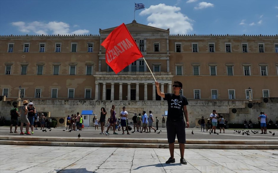 Κινητοποιήσεις κατά της ψήφισης των προαπαιτούμενων μέτρων στη Βουλή. 