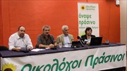 Στήριξη εκ νέου στον ΣΥΡΙΖΑ από τους Οικολόγους Πράσινους