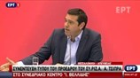 Συνέντευξη Τύπου του Αλέξη Τσίπρα στην 80η ΔΕΘ (β