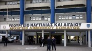 Υπ. Ναυτιλίας: Πρόσκληση ενδιαφέροντος ναύλωσης πλοίων για μεταφορά μεταναστών