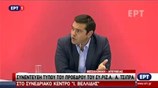 Συνέντευξη Τύπου του Αλέξη Τσίπρα στην 80η ΔΕΘ (δ
