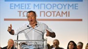 Στ. Θεοδωράκης: Ο κ. Τσίπρας συμπεριφέρεται σαν πλουσιόπαιδο