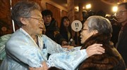 Ν. Κορέα: Νέα συνάντηση των οικογενειών που έχουν χωριστεί από τον πόλεμο