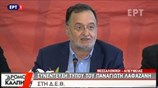 Π. Λαφαζάνης: Δεν έχουμε μαγική συνταγή, λέμε την αλήθεια