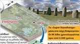 Ανακάλυψη προϊστορικού μεγαλιθικού μνημείου κοντά στο Στόουνχεντζ