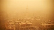 Ισχυρή αμμοθύελλα «σκέπασε» τη Μέση Ανατολή