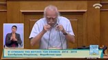 Ομιλία Μ. Γλέζου στη Βουλή των Εφήβων