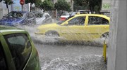 Έκτακτο δελτίο επιδείνωσης του καιρού - Μέτρα προφύλαξης
