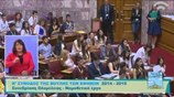 Ολομέλεια της Κ