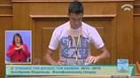 Βουλή των Εφήβων: Συζήτηση επικαίρων ερωτήσεων