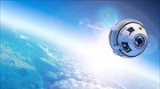 Starliner: «Βαφτίσια» για το διαστημόπλοιο της Boeing