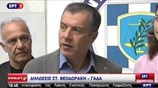 Τη ΓΑΔΑ επισκέφθηκε ο Στ. Θεοδωράκης