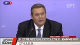 Π. Καμμένος: Την επομένη των εκλογών η Ελλάδα πρέπει να έχει κυβέρνηση