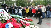 Στις 3 μ.μ. η πορεία προς την αμερικανική πρεσβεία