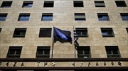 Διαψεύδει η ΤτΕ νέα χαλάρωση των capital controls