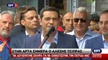 Αλ. Τσίπρας: Θα επιστρέψουμε για αρκετά χρόνια στο Μαξίμου