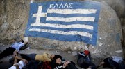 Συγκεντρώσεις υποστήριξης των προσφύγων το Σαββατοκύριακο στην Αθήνα