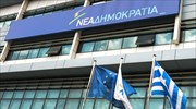 Ν.Δ.: Αποκλειστικά από τον ΣΥΡΙΖΑ οι όροι του debate