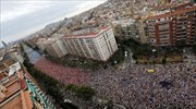 Διαδήλωση 1,4 εκατ. Καταλανών υπέρ της ανεξαρτησίας