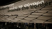 Συγκέντρωση συμπαράστασης για τους πρόσφυγες στο Σύνταγμα