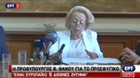 Επίσκεψη της Β. Θάνου στη Μυτιλήνη για το προσφυγικό