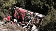 Μυτιλήνη: Ιρανοί μετανάστες απεγκλώβισαν πυροσβέστες που έπεσαν σε χαράδρα