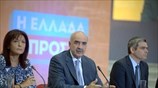 Ολόκληρη η συνέντευξη Τύπου του Ευάγγελου Μεϊμαράκη στην 80η ΔΕΘ