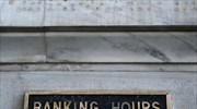 Μειώθηκε στα 84 δισ. ο δανεισμός των ελληνικών τραπεζών από τον ELA τον Αύγουστο