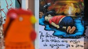 Τοιχογραφία στη μνήμη του μικρού Αϊλάν