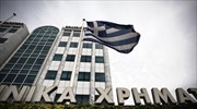 Εν μέσω αντίρροπων δυνάμεων το Χ.Α.