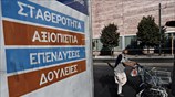 Προεκλογικός «πυρετός» στο κέντρο της Αθήνας