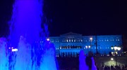 Η Αθήνα φωτίστηκε μπλε στο πλαίσιο της Διεθνούς Ημέρας Δημοκρατίας
