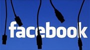 Facebook: Ανακοινώθηκε το Dislike