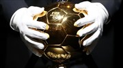 FIFA: Στις 16 Ιανουαρίου θα απονεμηθεί η "Χρυσή Μπάλα"