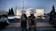 Πορεία αλληλεγγύης για πρόσφυγες - μετανάστες απόψε στην Αθήνα