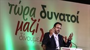 Θ. Θεοχαρόπουλος: Θα επιβάλουμε τις συνεργασίες για μια αποτελεσματική κυβέρνηση