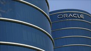 ΗΠΑ: Στα 1,75 δισ. δολ. τα κέρδη της Oracle